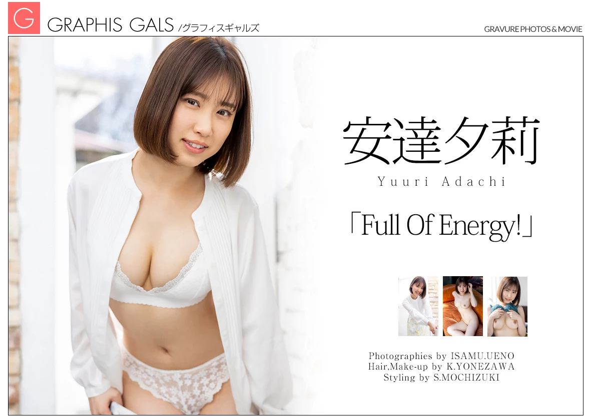 安达夕莉[Graphis] Gals - Yuuri Adachi Full Of Energy! [101P]