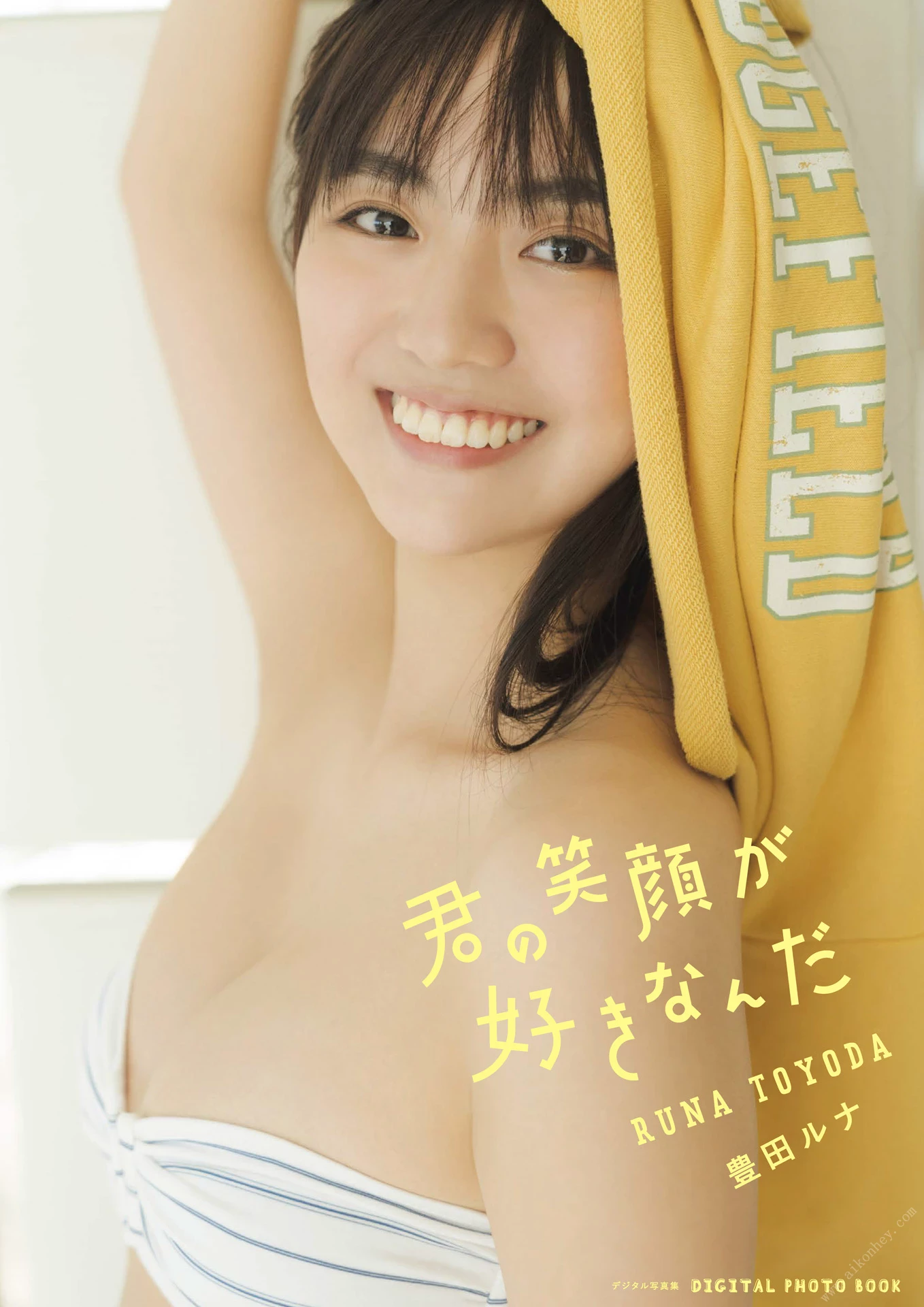 豊田留菲[ 豊田ルナ][Photobook] Runa Toyoda - I like your smile [96P]