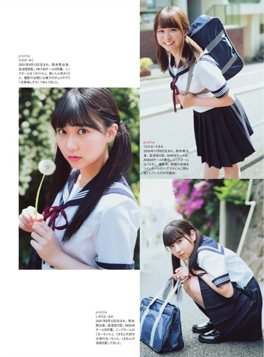 AKB48 HKT48 SKE48, ENTAME 2019.07 [月刊エンタメ 2019年7月号]