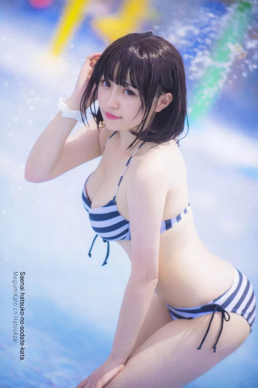 Cosplay路人女主的养成方法圣人惠-夏日水着比基尼写真15P