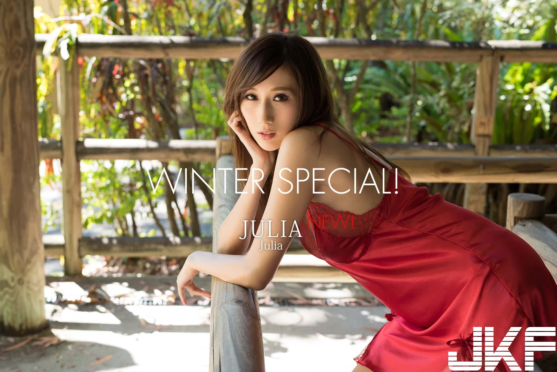 [Graphis] 京香JULIA - WINTER SPECIAL2017