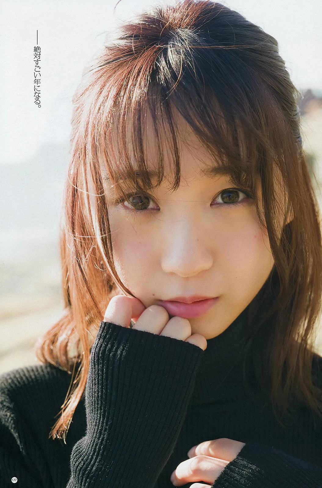 Moe Iori 伊织もえ, Young Champion 2019 No.03 [ヤングチャンピオン 2019年3号]