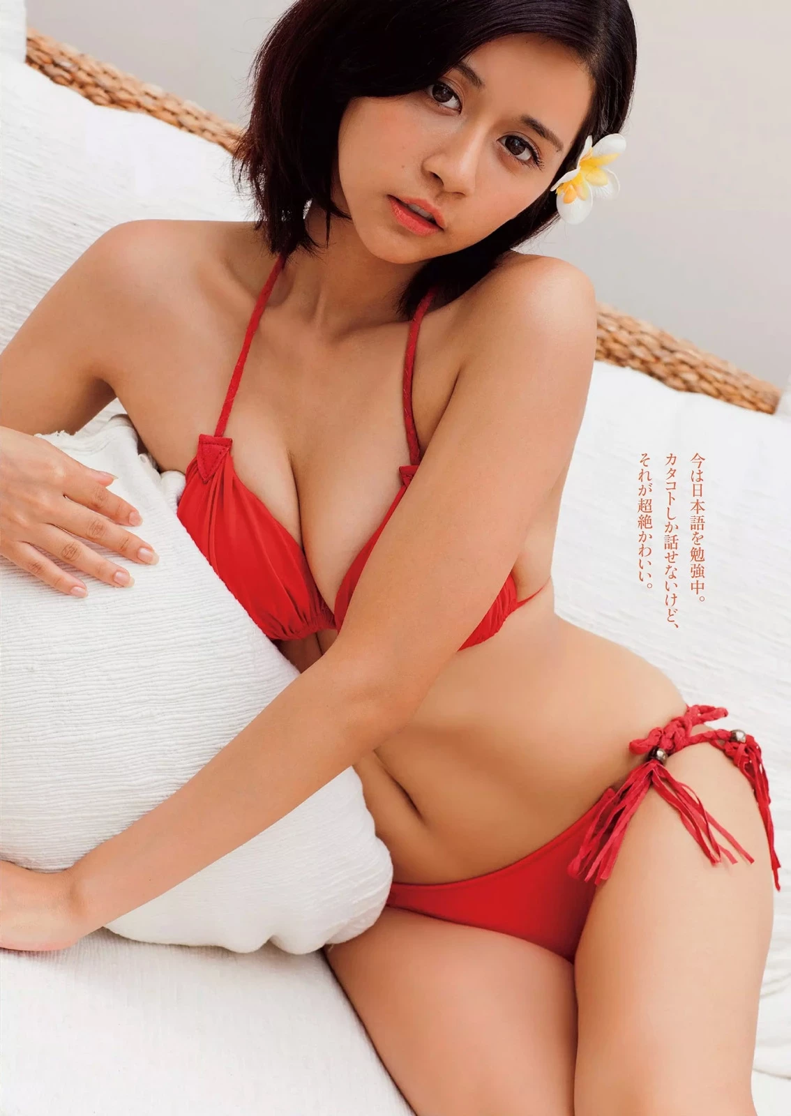 [Weekly Playboy] 2015 No.39-40号 乃木坂46 时田爱梨 马场ふみか 小西キス 土屋太凤 白羽ゆり エ...