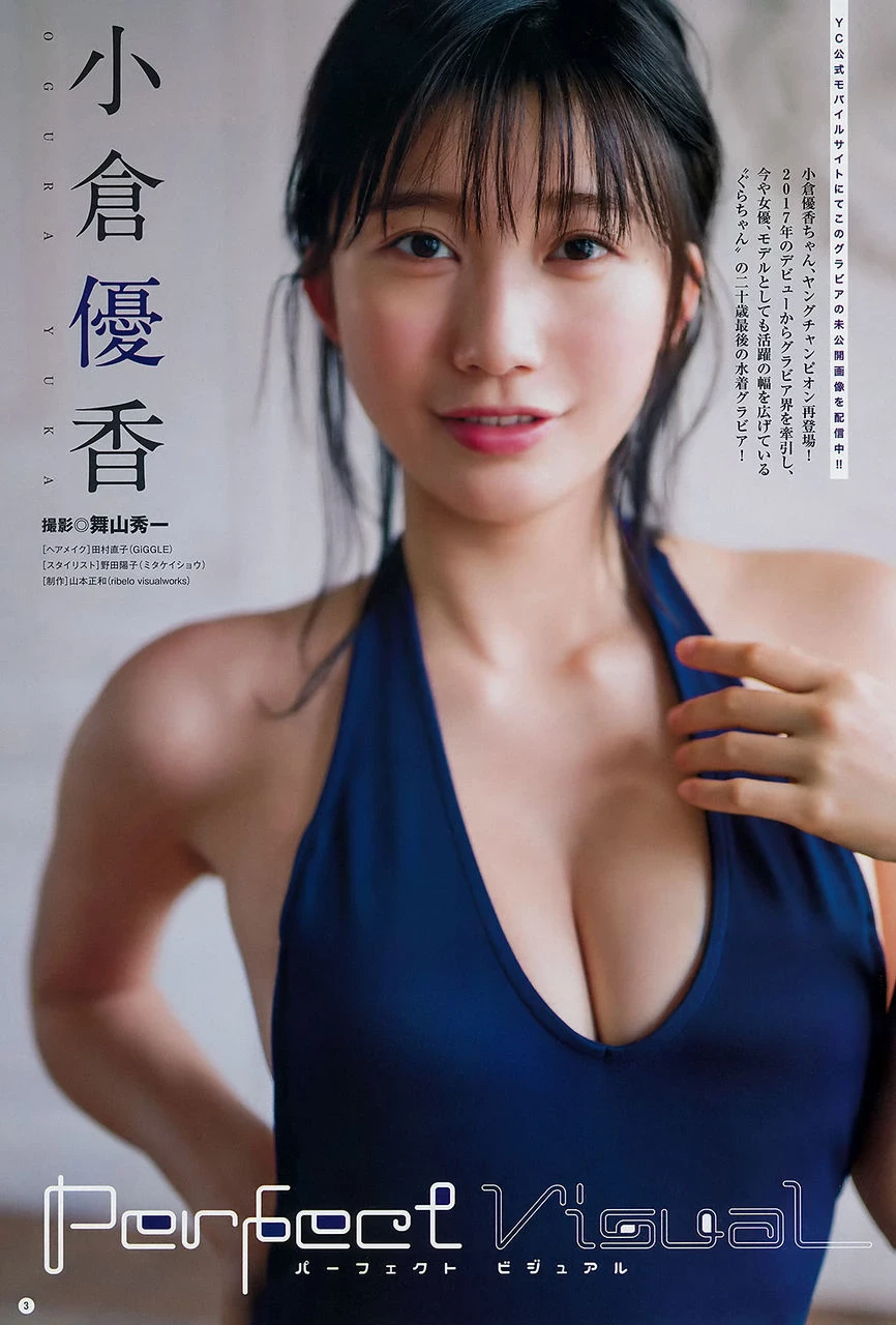 小仓优香 G奶青春肉体大解放 性感度破表