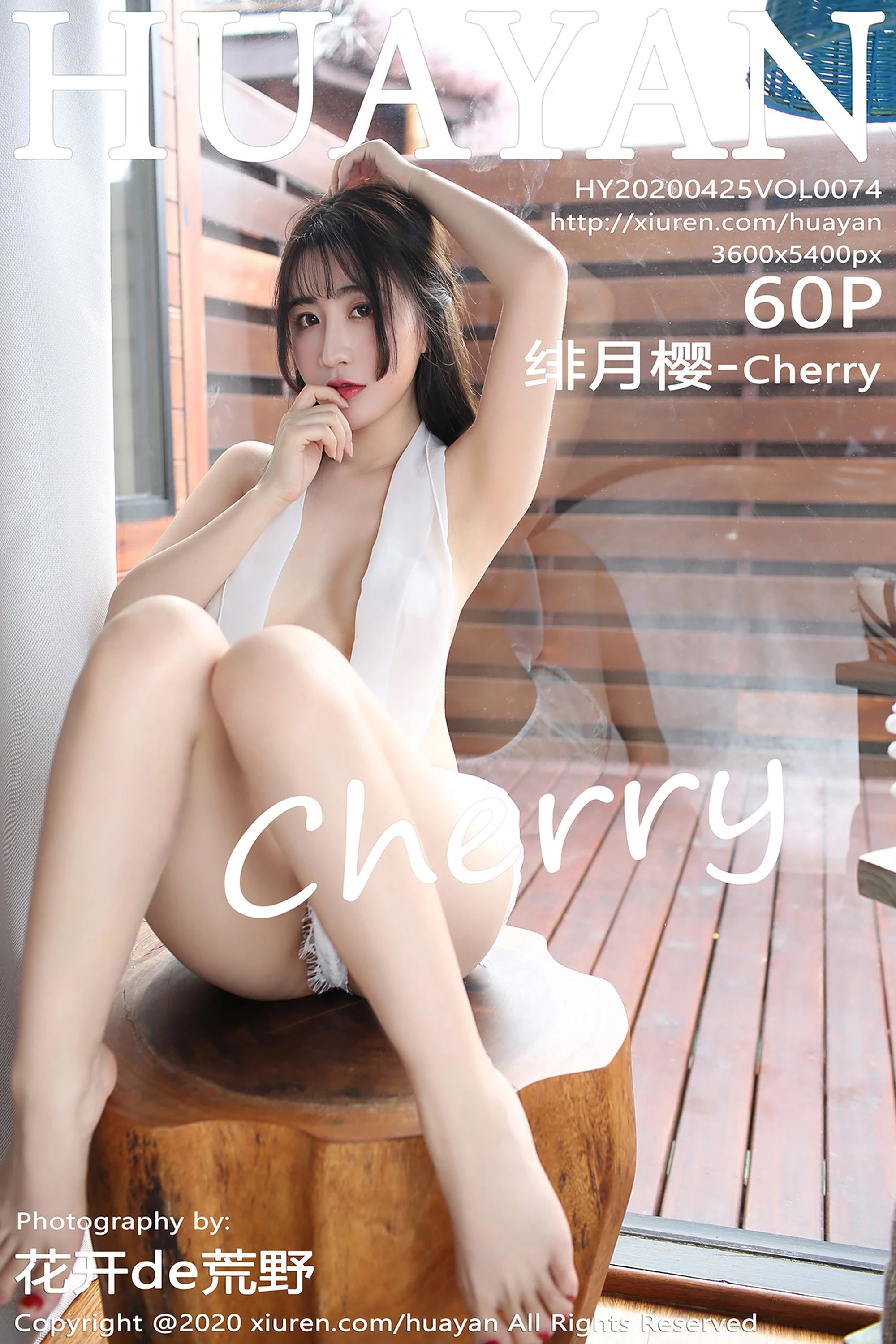 [HuaYan花の颜系列]2020.04.25 Vol.074 绯月樱-Cherry 性感写真[61P]