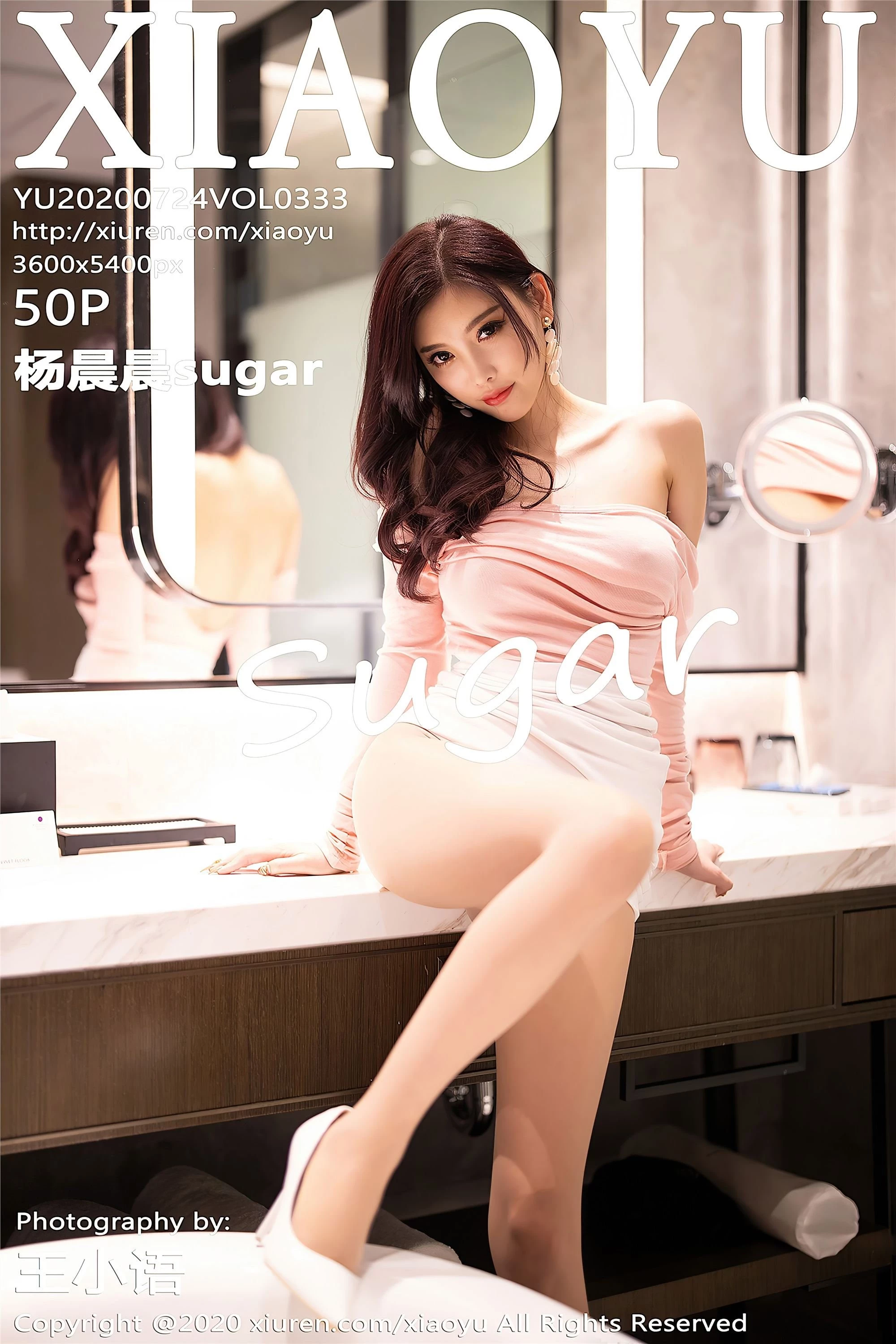 [XIAOYU画语界系列]2020-07-24 Vol.333 杨晨晨sugar完整版无水印写真[51P]