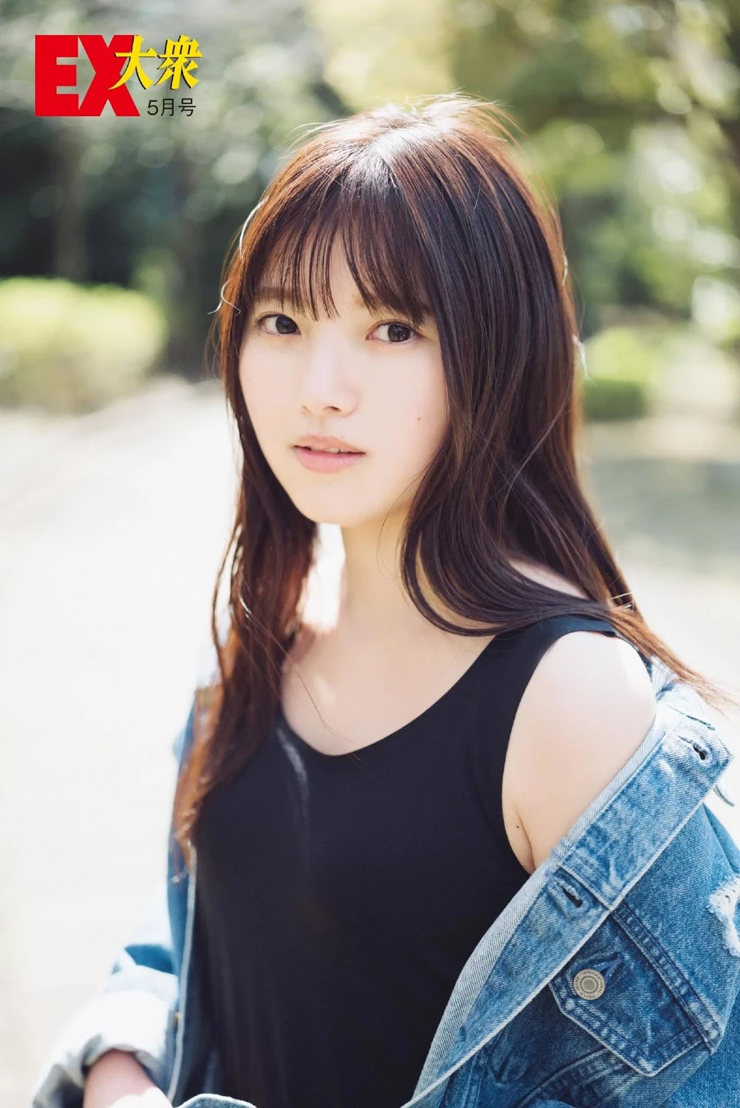 上村莉菜 EX大众2020年5月号