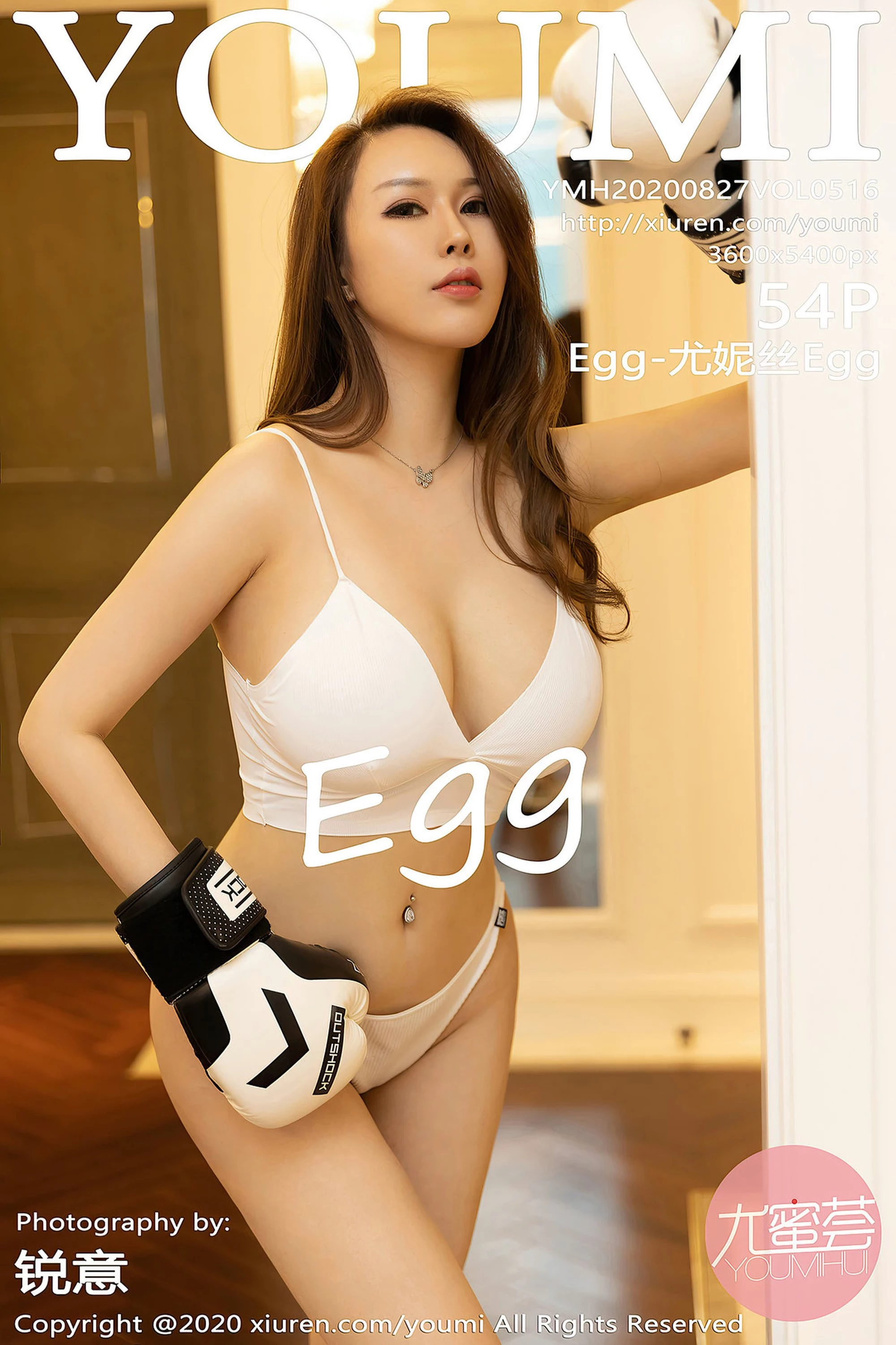 [YOUMI尤蜜荟系列]2020.08.27 Vol.516 Egg-尤妮丝Egg 完整版无水印写真[55P]