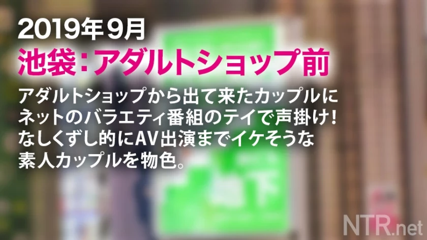 [动图] 他人汁と彼氏汁の2人分の浓厚精子をどっぷり中出ししちゃいました NTR.net case13 [31P]