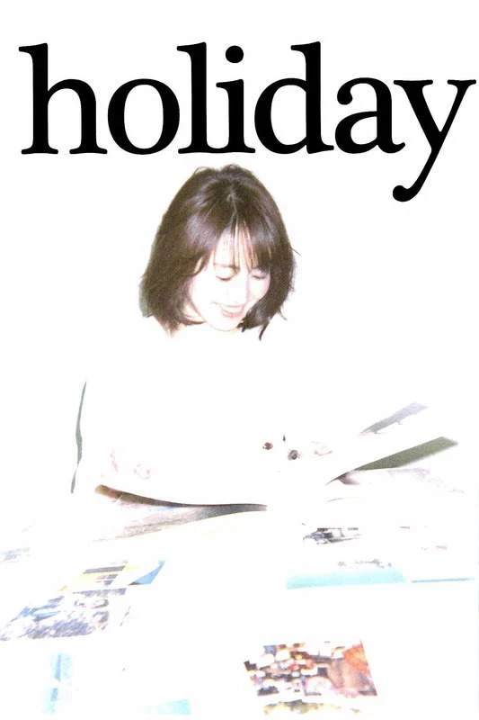 矶山沙也加[矶山さやか][PB]2017.09.29 ◇ holiday ◆ [517P]