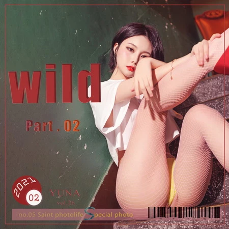 Yuna [유나] - Wild Part 2 [97P]