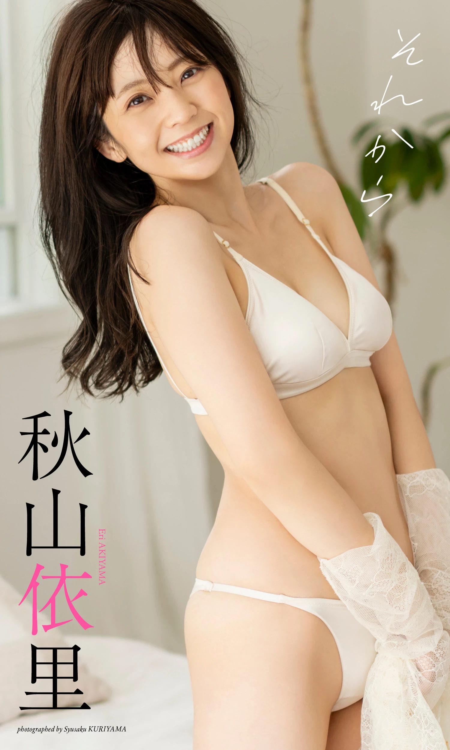 [秋山依里] 比基尼承受不住...火辣美体大胆展现 [8P]