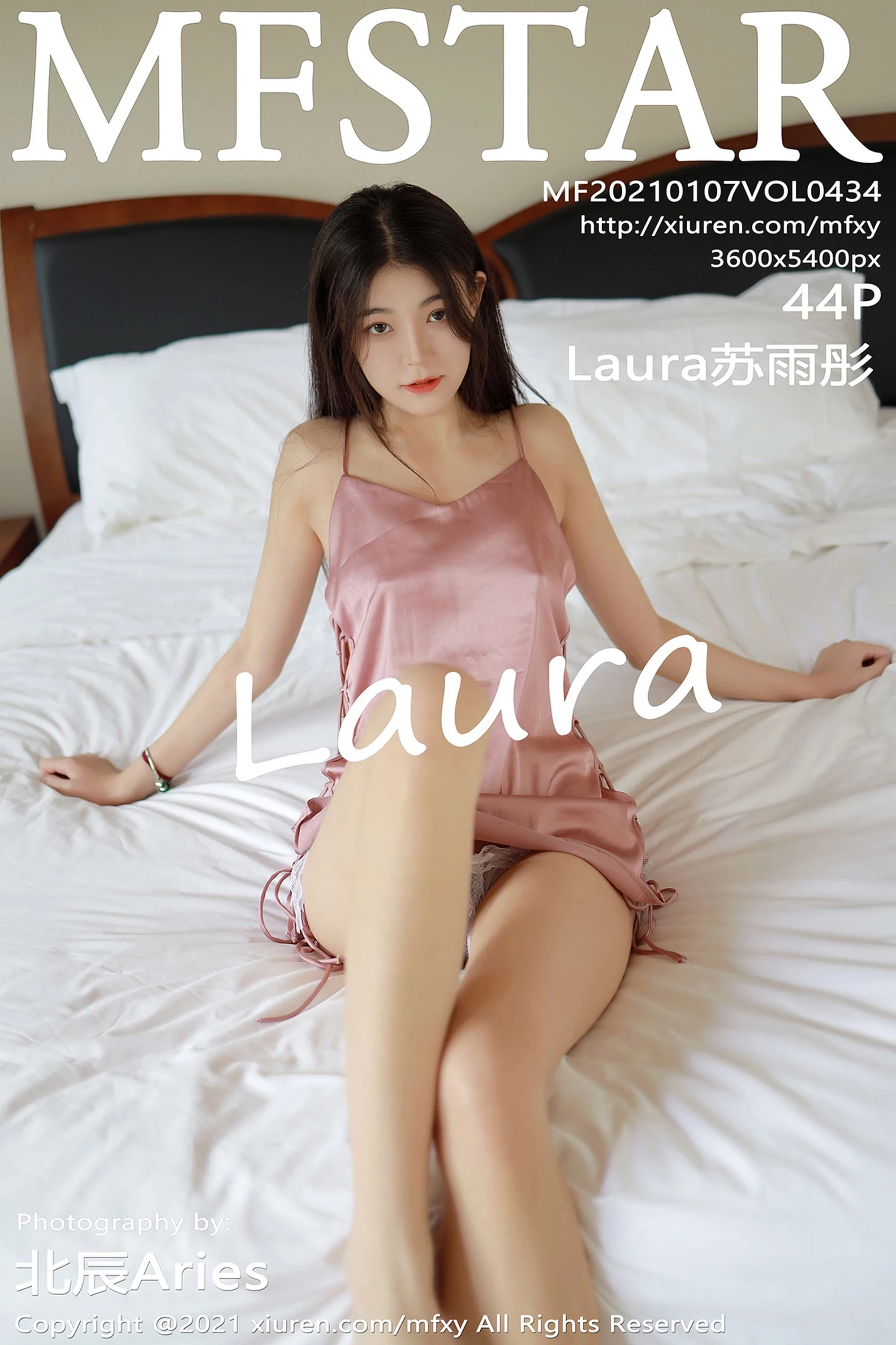 [MFStar模范学院]2021.01.07 Vol.434 Laura苏雨彤 完整版无水印写真[45P]