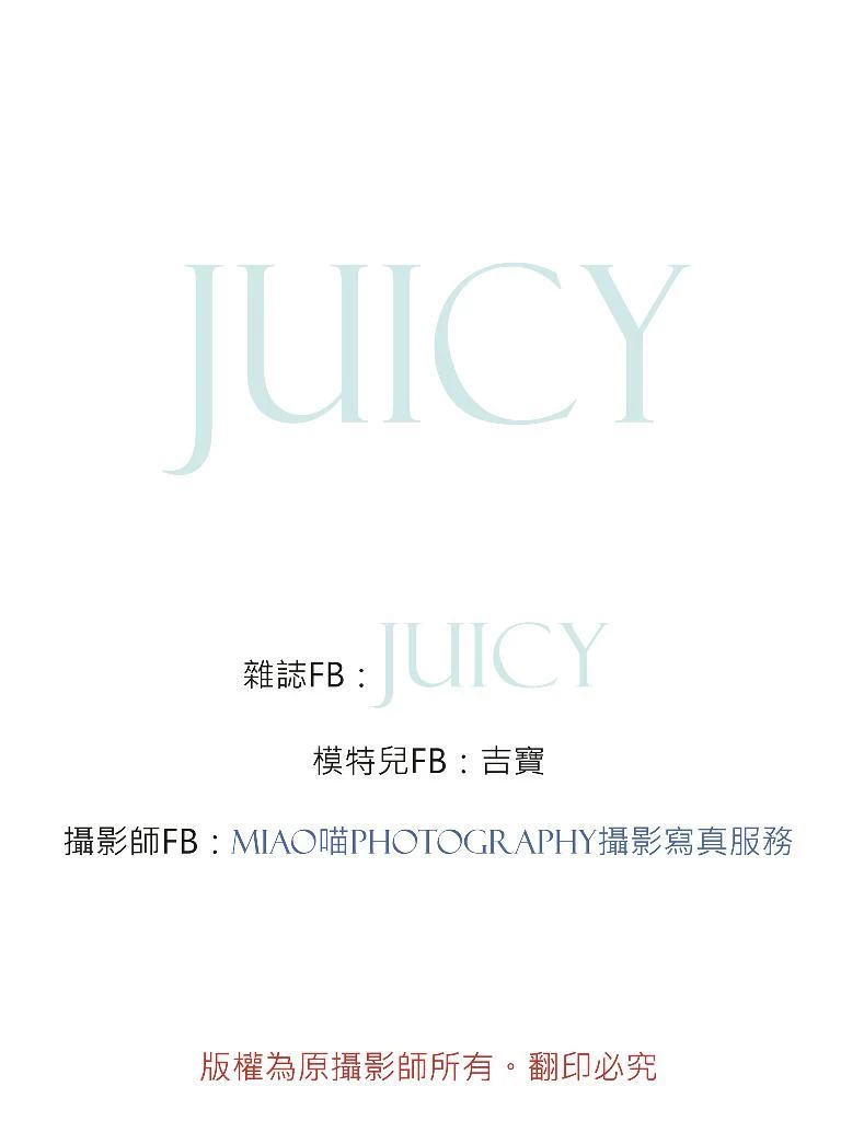 吉宝JUICY-超害羞绝对领域 [Miao喵 Photography] [262P]