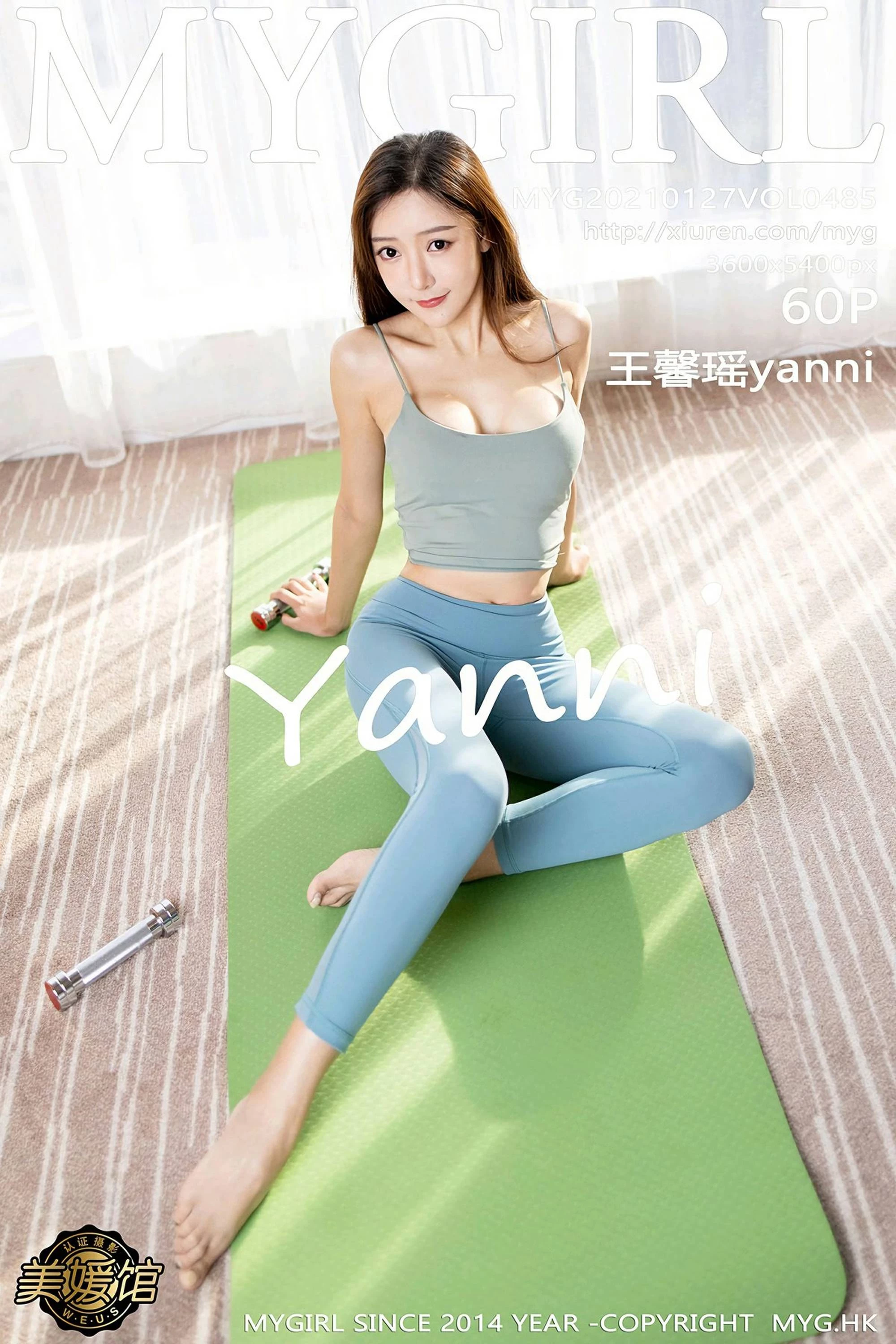 [MyGirl美媛馆]2021.01.27 Vol.485 王馨瑶yanni 完整版无水印写真[61P]