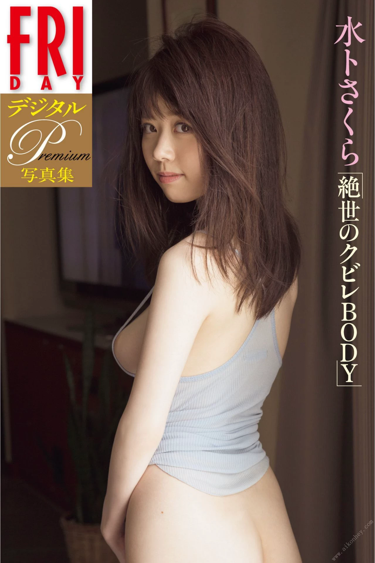 水卜樱[Photo][FRIDAY]《絶世のクビレBody》 [83P]