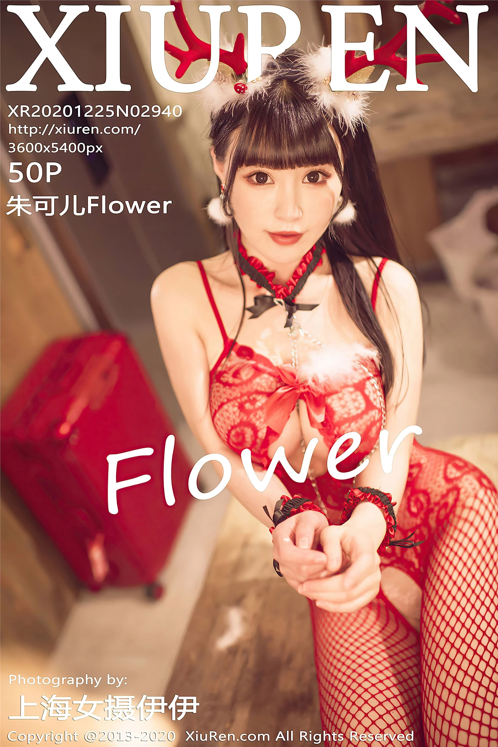 [Xiuren秀人系列]2020.12.25 No.2940 朱可儿Flower完整版无水印写真[51P]