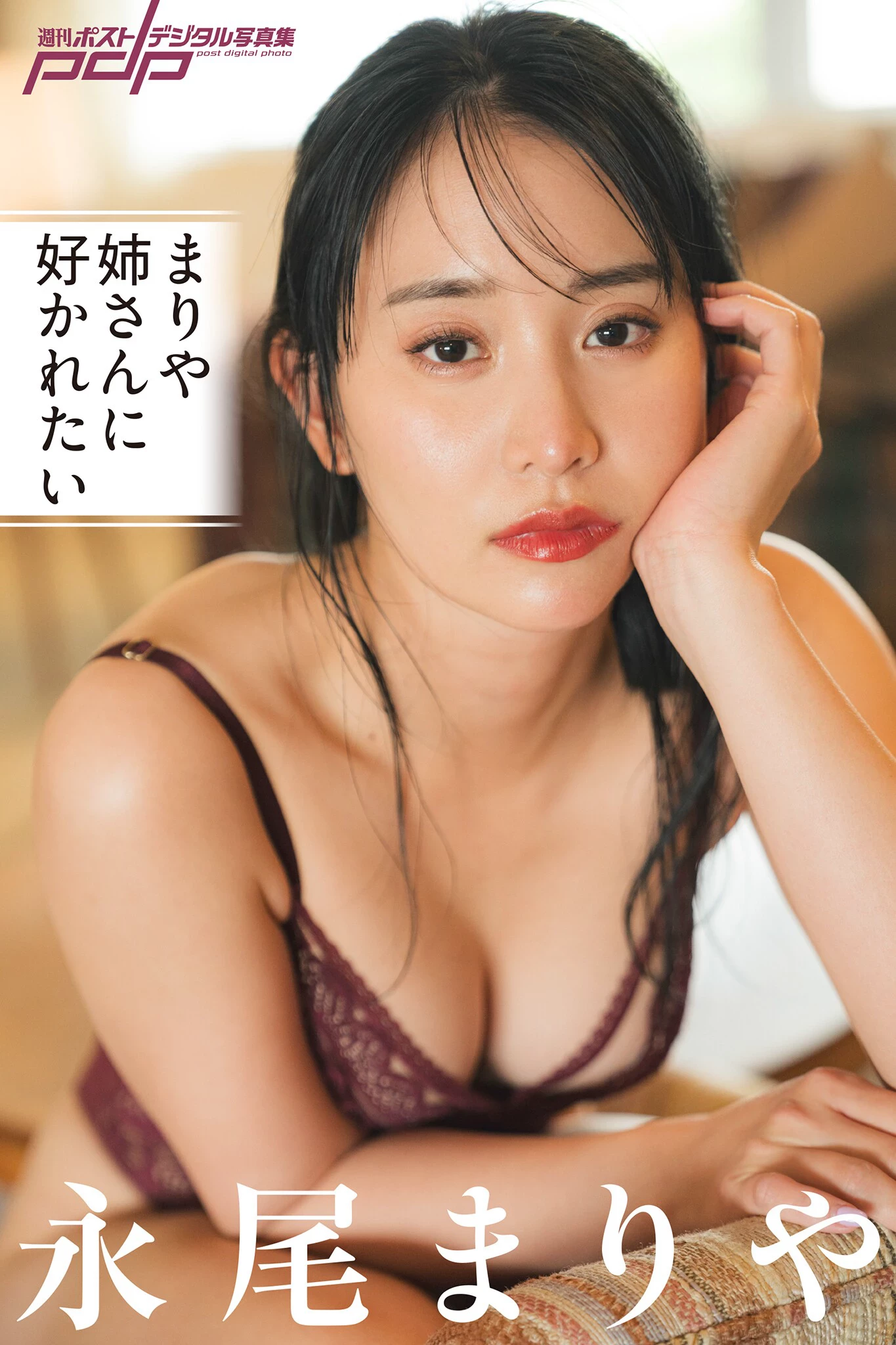 小岛可奈子[Photobook] - 叶々 ～KANA KANA～ [311P]