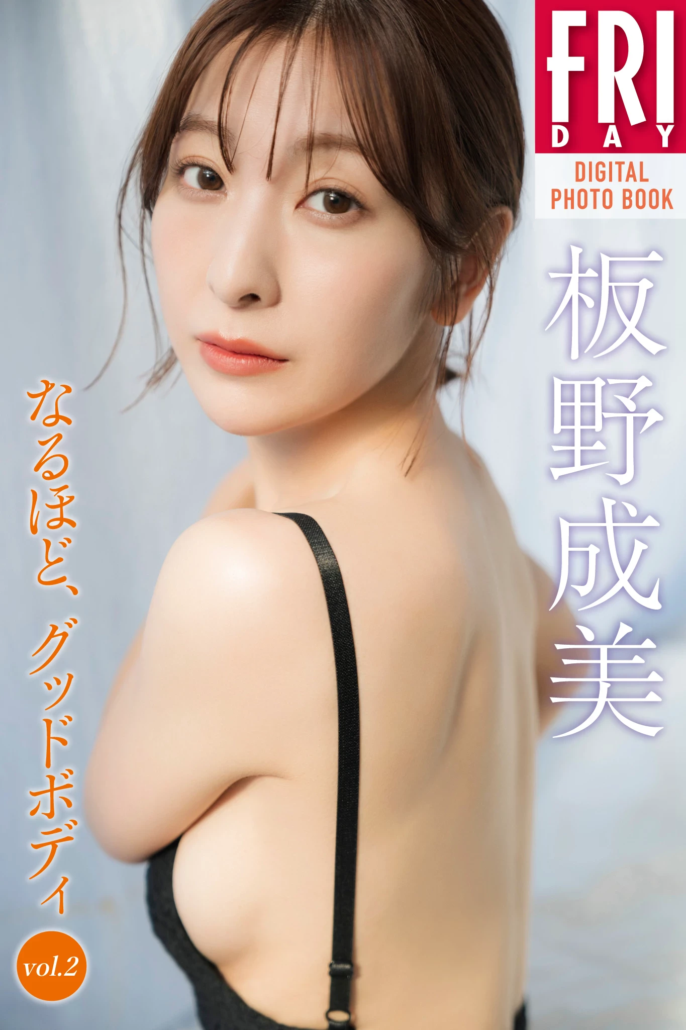 小岛可奈子[Photobook] - 叶々 ～KANA KANA～ [311P]