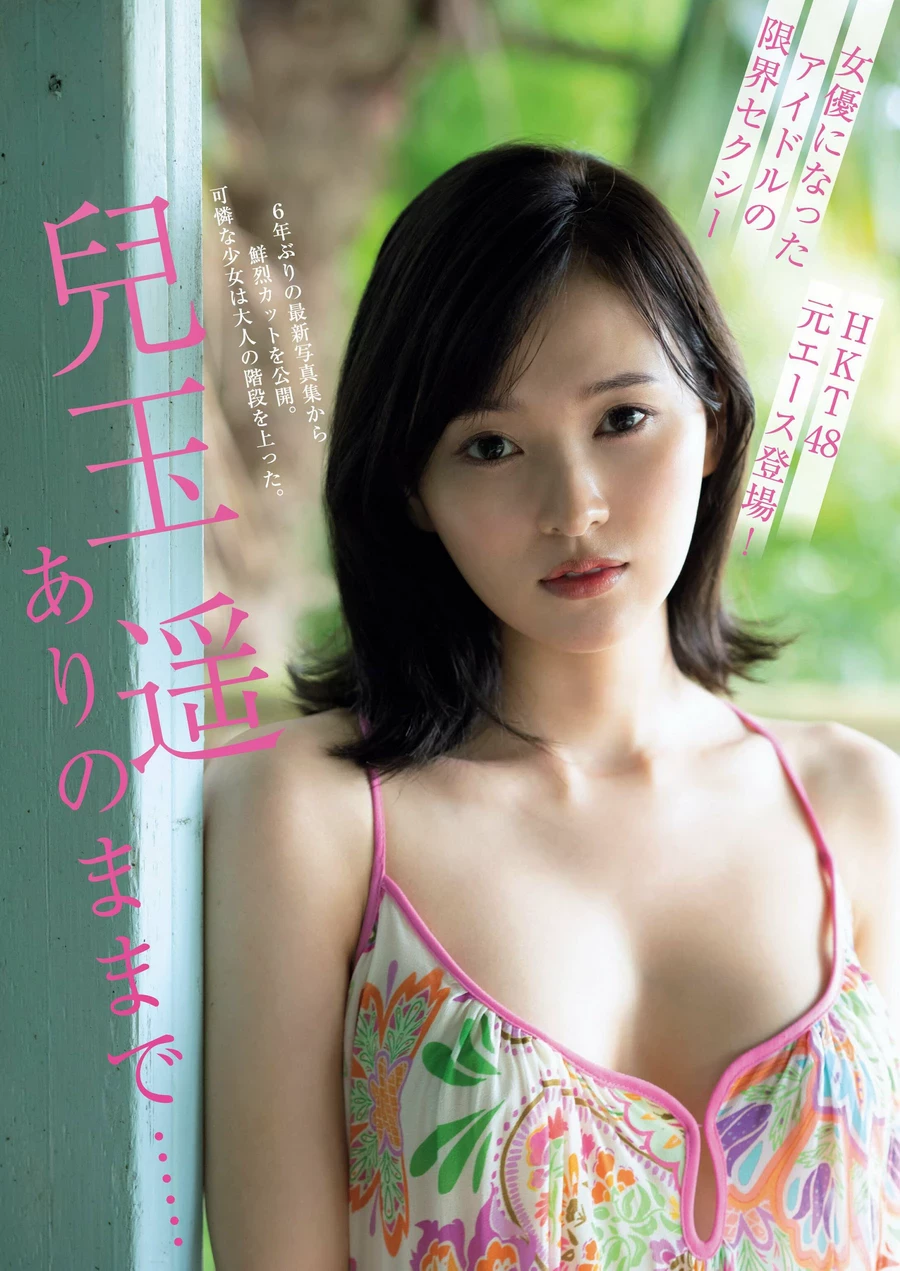 小岛可奈子[Photobook] - 叶々 ～KANA KANA～ [311P]