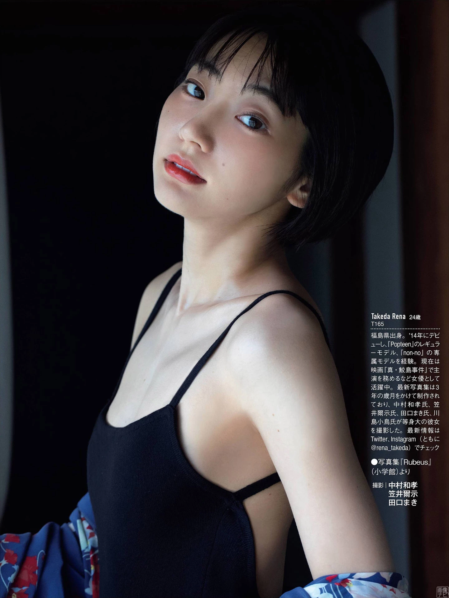 透明感あふれる武田玲奈 爽やかで美しいグラビア