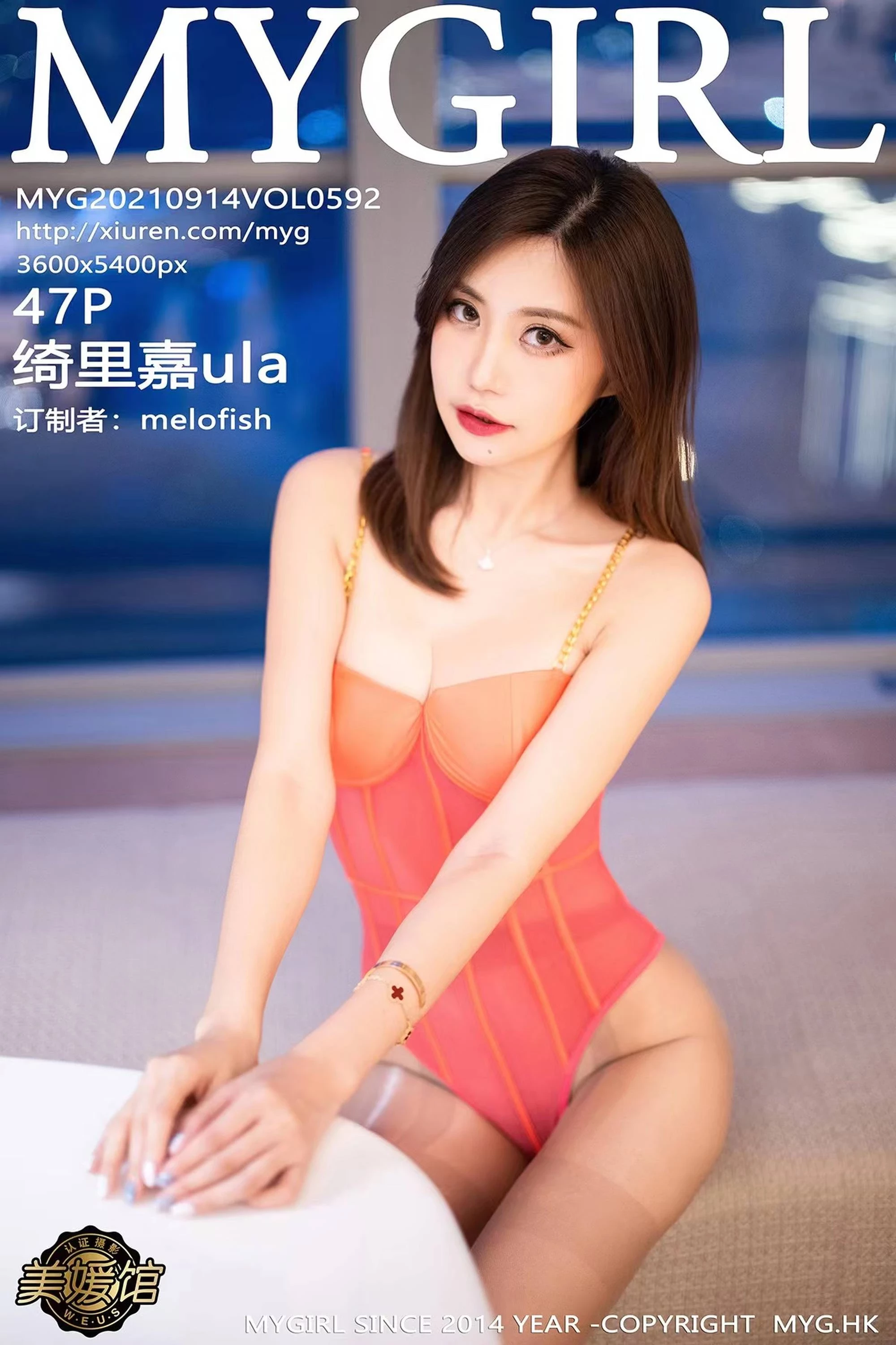 [MyGirl美媛馆]2021.09.14 Vol.592 绮里嘉ula完整版无水印写真[48P]