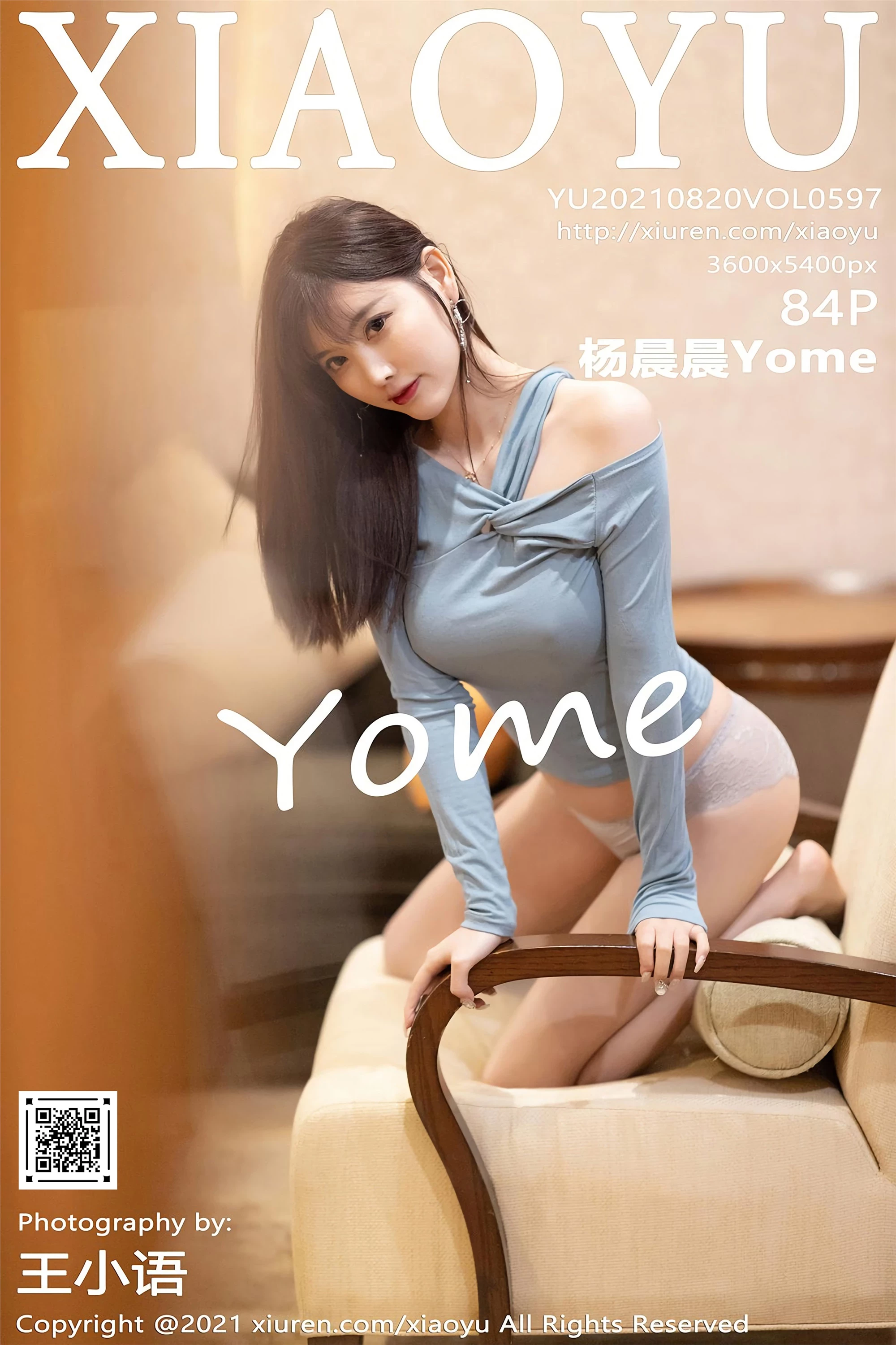 [XIAOYU画语系列]2021.08.20 VOL.597 杨晨晨Yome 完整版无水印写真[85P]