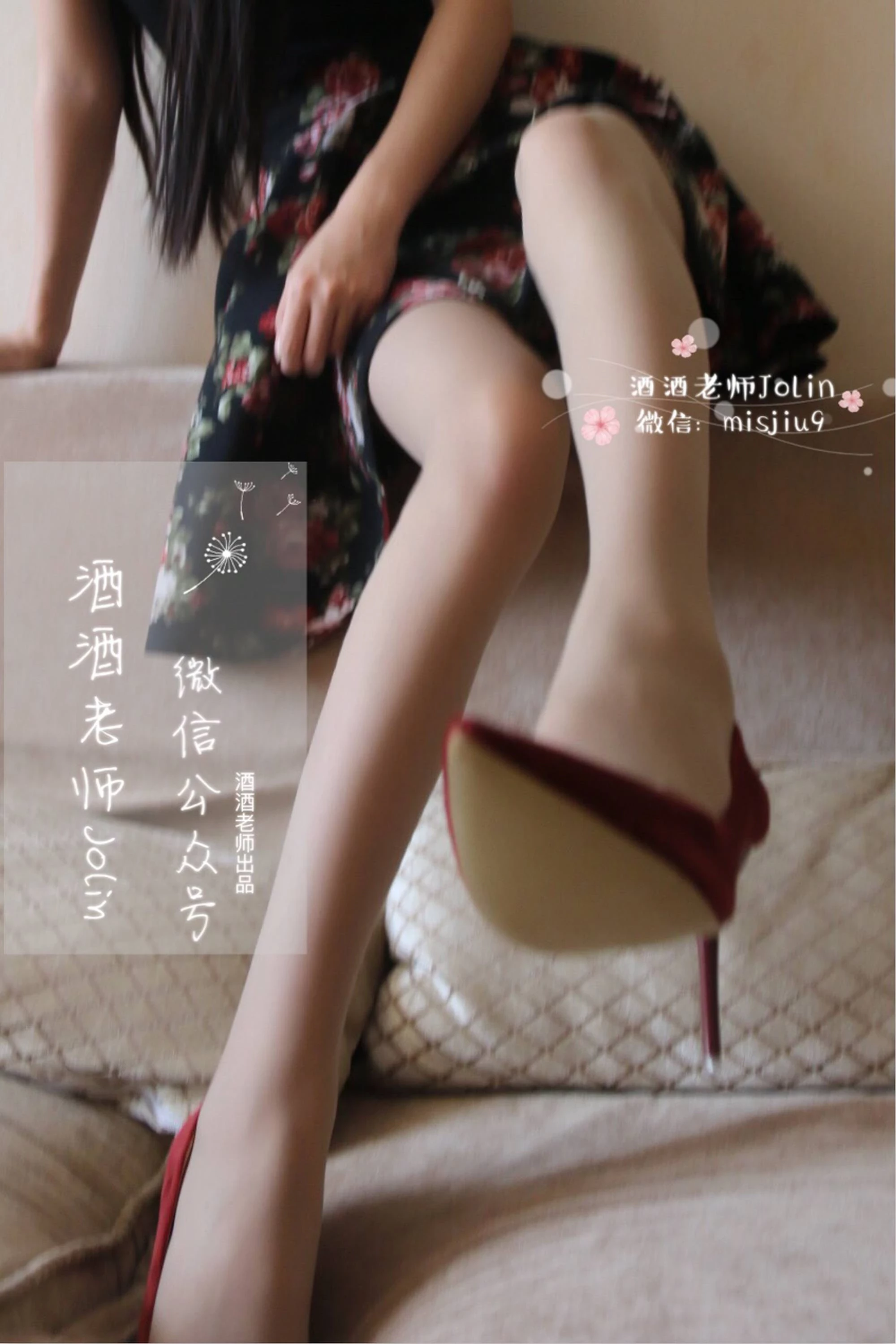 [酒酒老师系列]《 红酒高跟鞋 》海外版[41P]