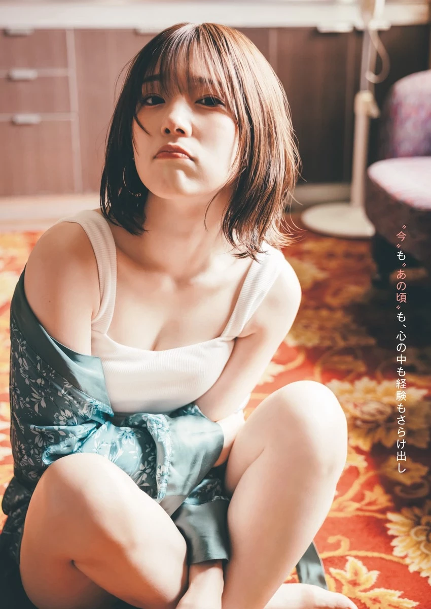 内田真礼 [Young Jump] 周刊ヤングジャンプ 2023.02.23 No.11