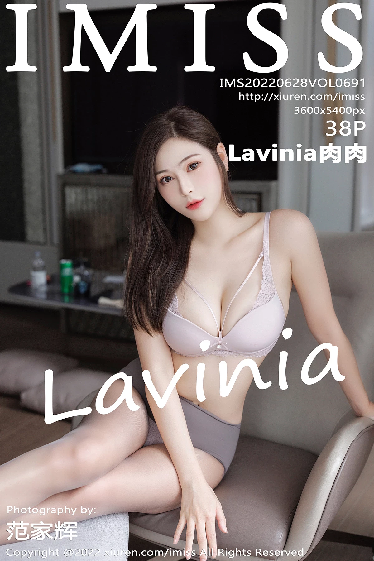 [IMISS爱蜜社]2022.06.28 Vol.691 Lavinia肉肉 完整版无水印写真[38P]