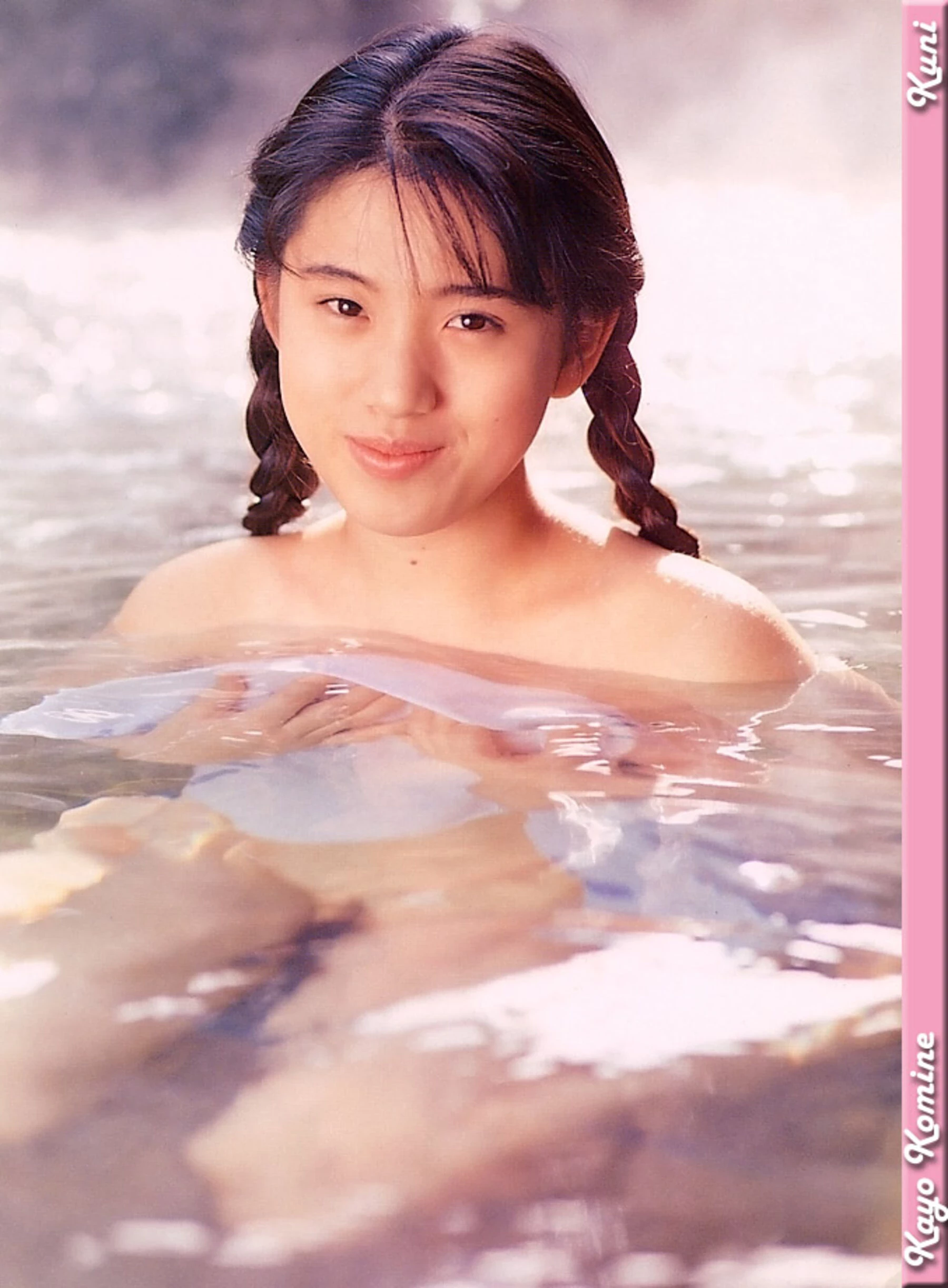 小峰佳世[Photo][KUNI Scan] [56P]