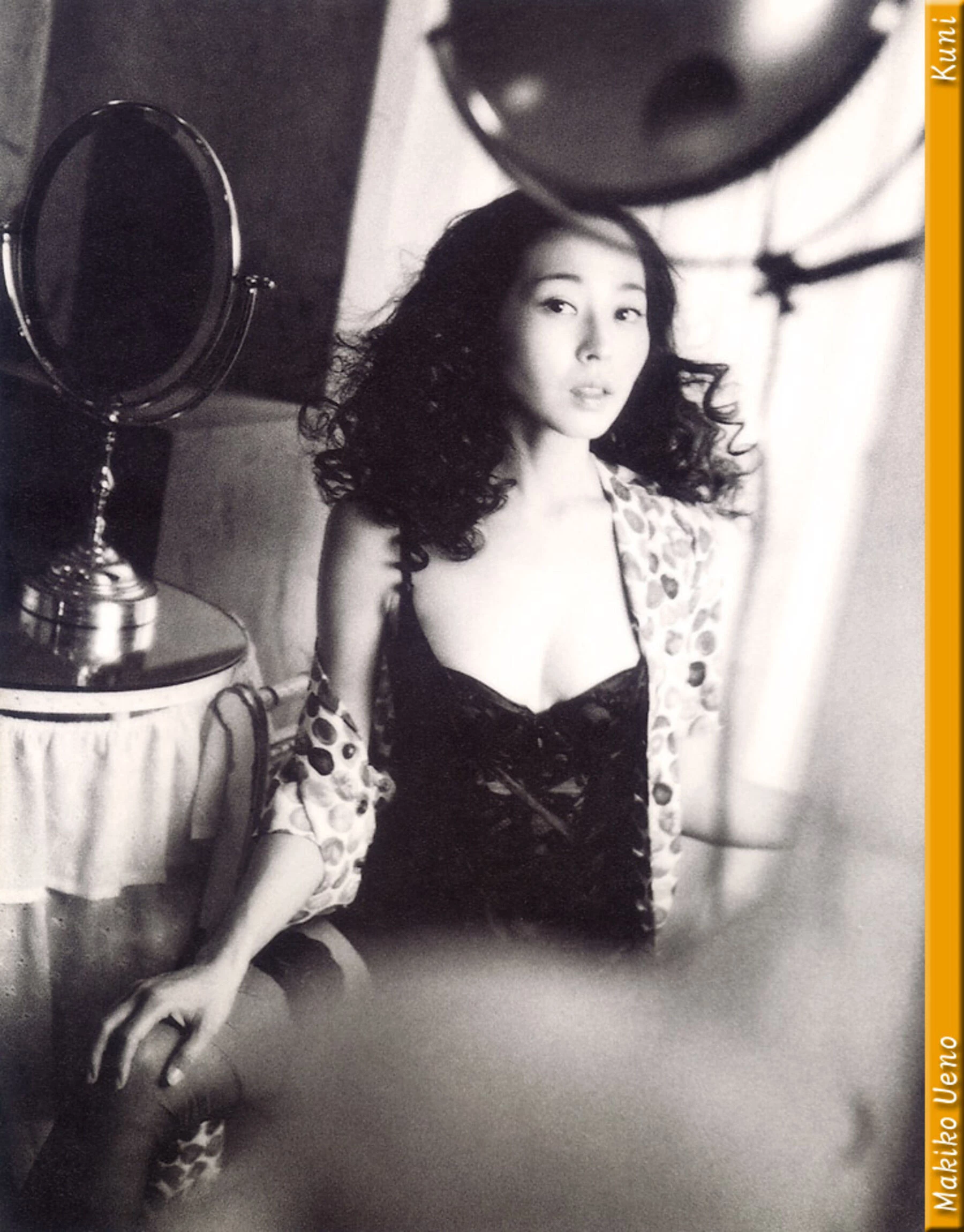 星野由妃[Photo][KUNI Scan] [74P]