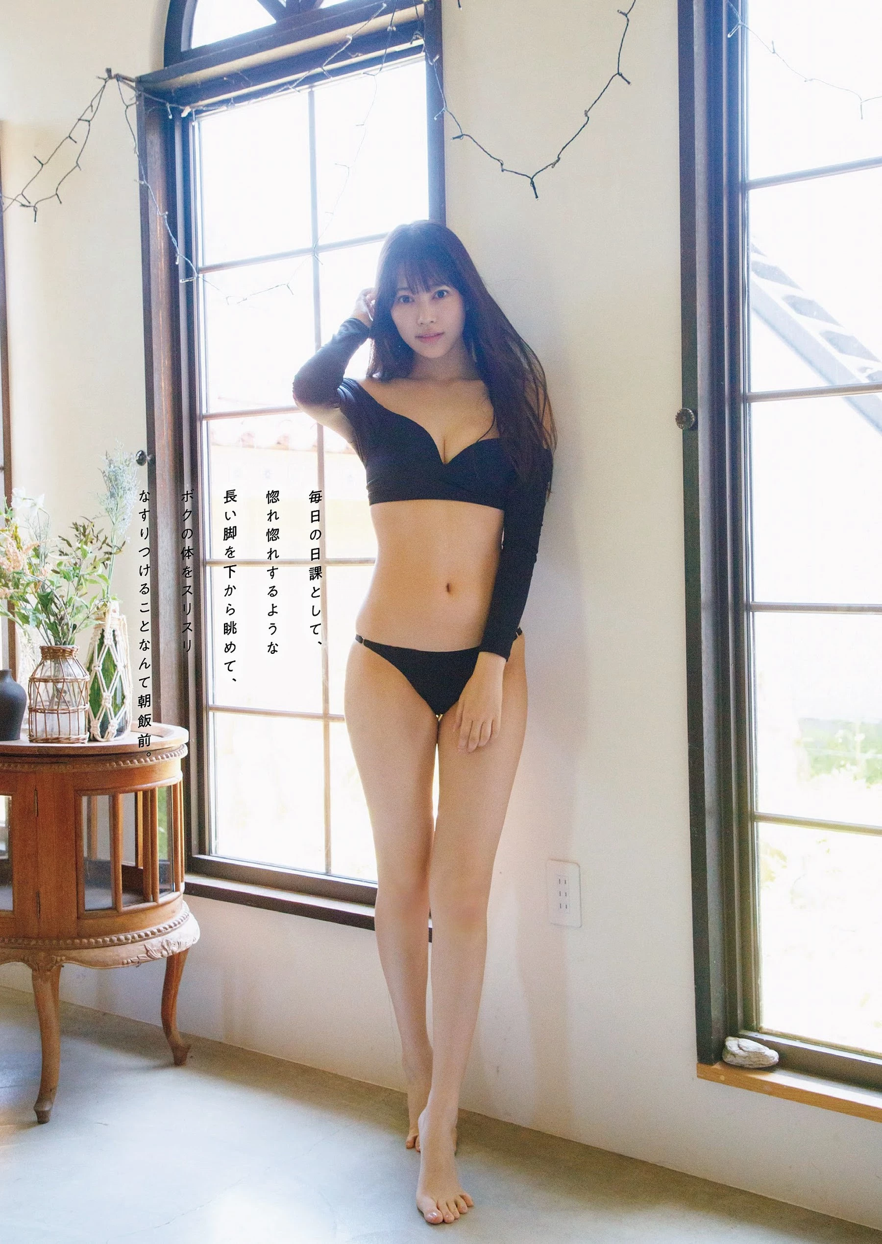 松村キサラ [Weekly Playboy] 2023.07.31 No.30