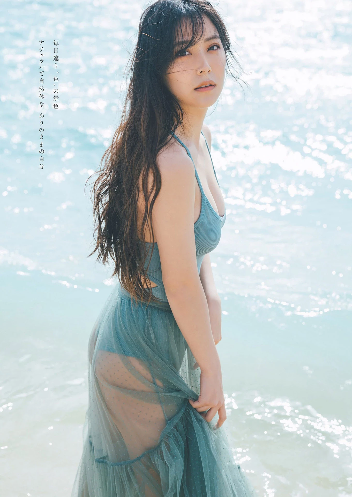 元NMB48白间美瑠 美乳 美尻 美脚グラビア--2023 6 25追加 ここから--