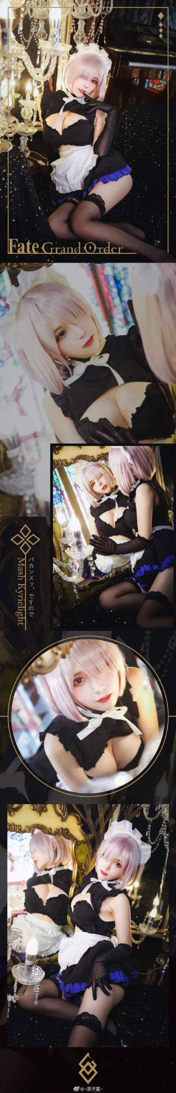 《Fate GrandOrder》瑪修女僕Cosplay[CN：凜子醬] [8P]