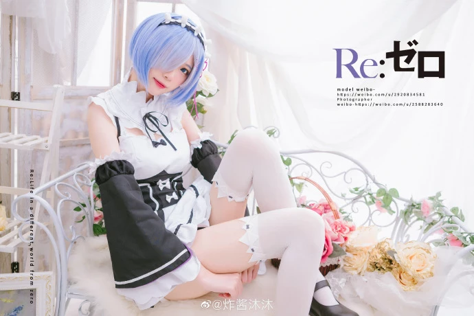 《Re：從零開始的異世界生活》性感雷姆女僕Cosplay[CN：炸醬沐沐] [14P]