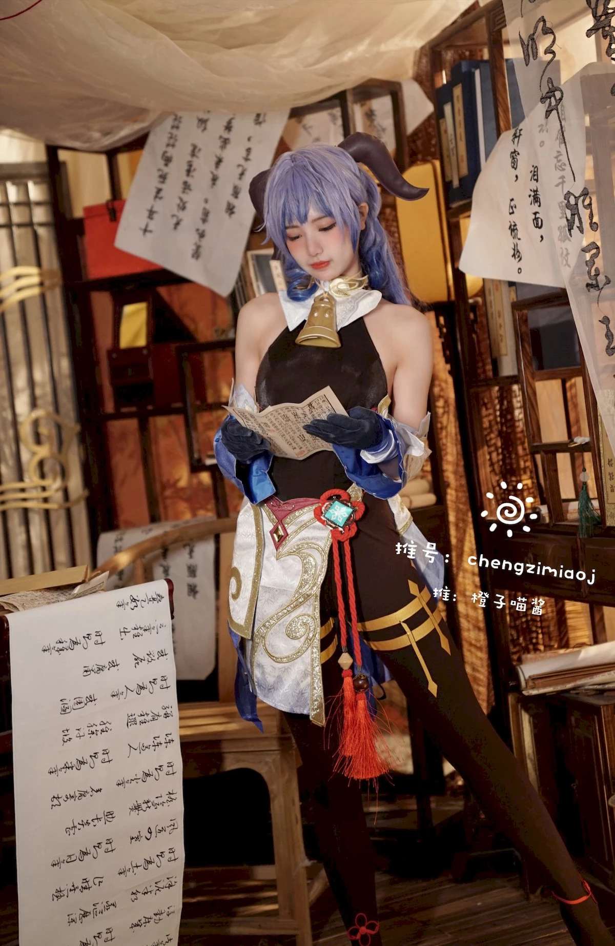 Cosplay 橙子喵醬 Chengzimiaoj 甘雨 艾米莉亞