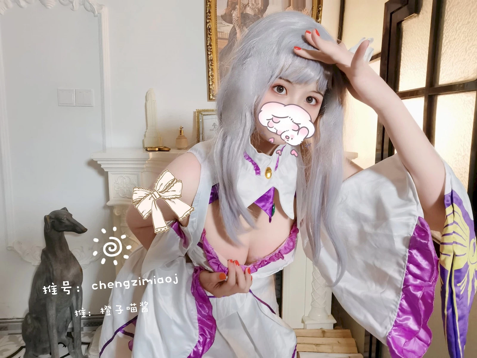 Cosplay 橙子喵醬 Chengzimiaoj 甘雨 艾米莉亞