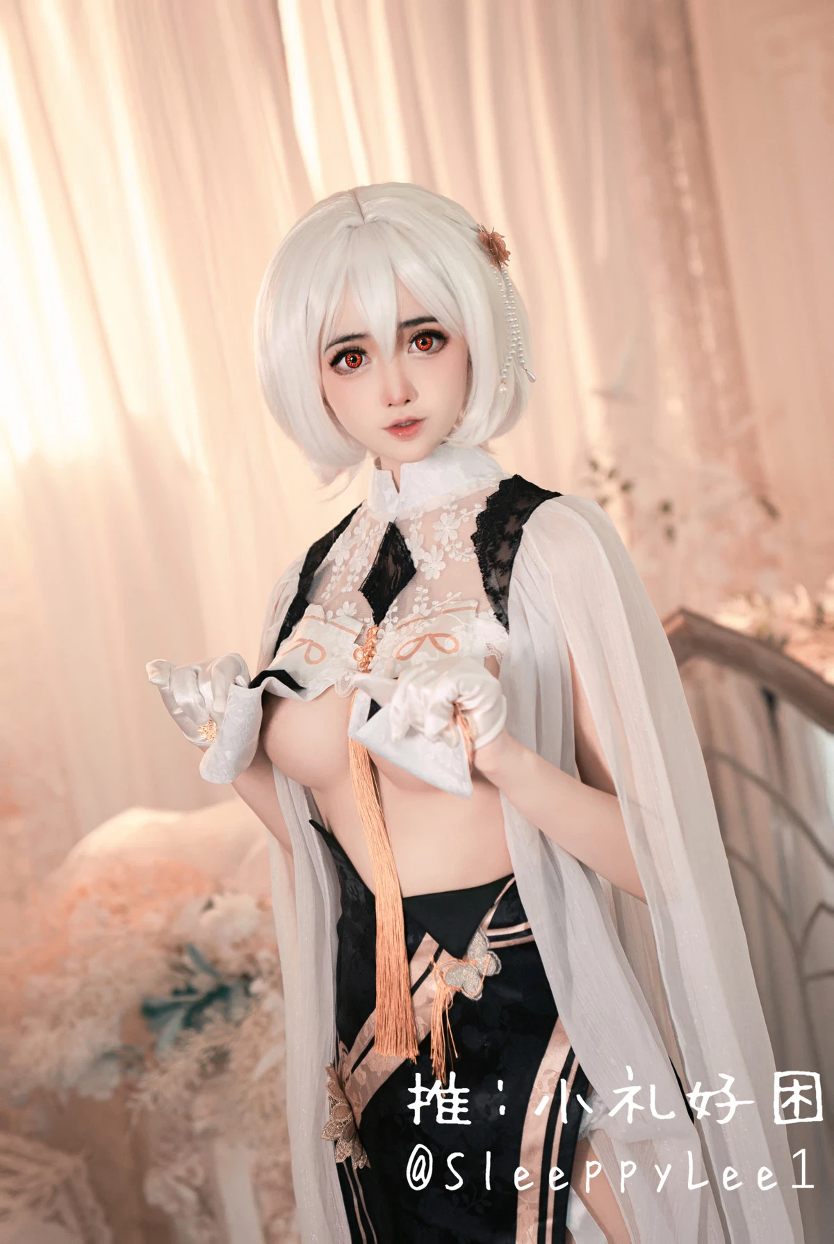 小禮好睏 @SleeppyLee1 Cosplay 天狼星